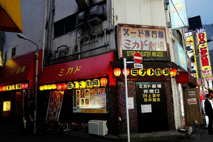 玉ちゃんの酔滸伝】３７年前はストリップ小屋で「パンツ運び」…芸人修行中の苦しい生活振り返り〝浅草凱旋〟に酔う（1/2ページ） -  zakzak：夕刊フジ公式サイト