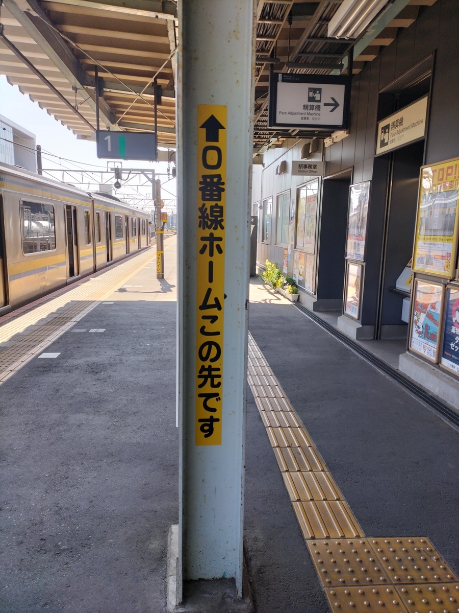 4 1から鹿島神宮駅 のバス乗り場を移設します○高速バスなどの乗降場所 ➡駅前ロータリー内に移設