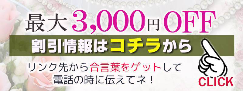 出張エリア – 出張メンズエステ スエルテ東京