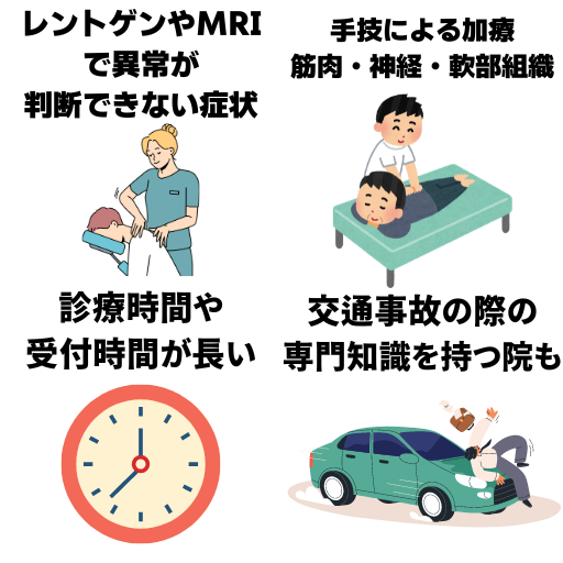 【ブライダル】【整体】エステとの違いってなに？ブライダル整体で根本改善！