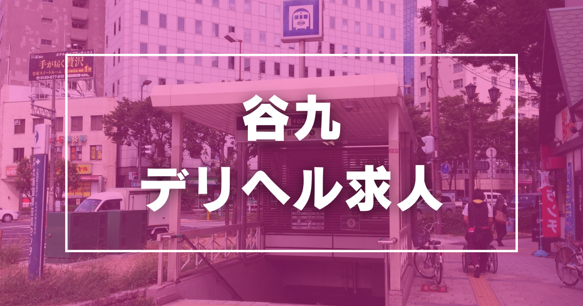 絶対に外さない！東京・成増の風俗おすすめ10選【2024年最新】 | 風俗部