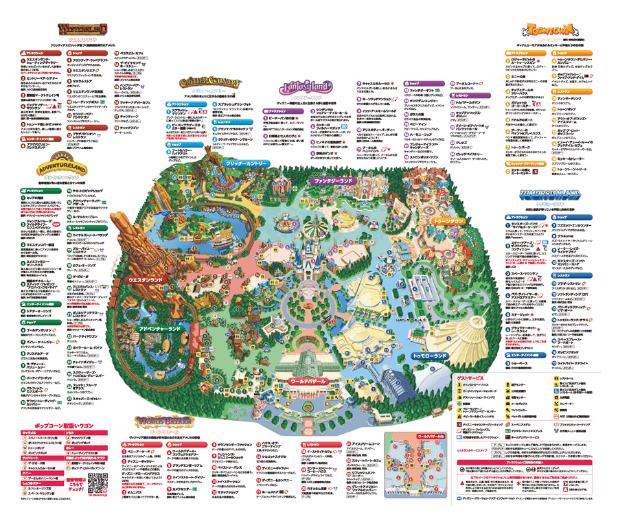 ディズニーランド・パーク : ディズニーランド地図