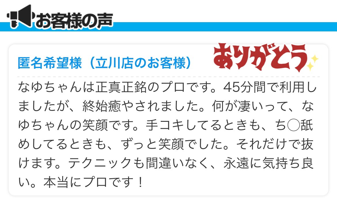 2018.1 百福士第20弾「世界にひとつ! 縄文DOKI☆DOKI！土器づくり体験プロジェクト」がスタート | コラム