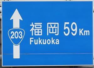 JR根室線 大津街道踏切 188k262m: 北海道踏切調査室
