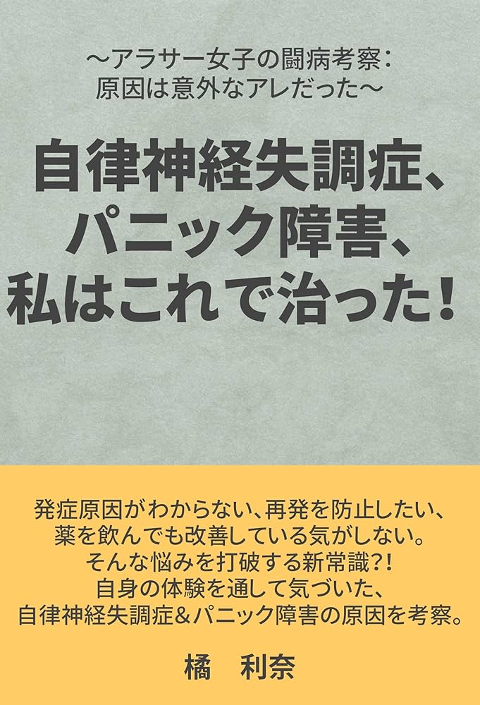 いいっＶ！！みっつけーた！№00 IRIAMで活動されている「橘里奈さん」をインタビューしました！｜いいっV！！みっつけーた！