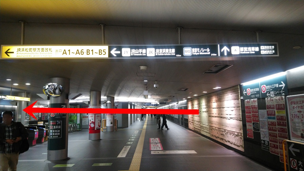 浜松町駅・大門駅 浜松町駅⇔大門駅の乗り換え方日本国内の歩き方を色々紹介するブログ