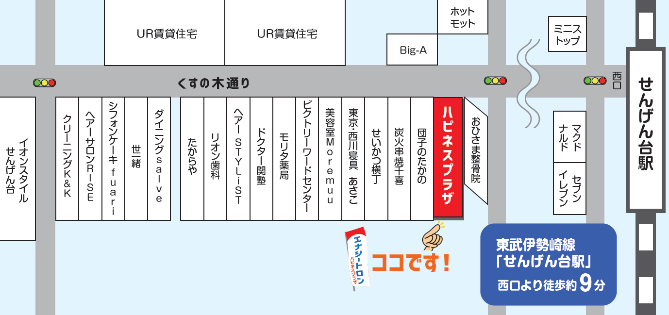 本日はクリスマス🎅🎄 そこでセブンタウンせんげん台店にサンタさんが来ました！！ 子ども達の笑顔が見れて幸せでした😊 メリークリスマス！ 