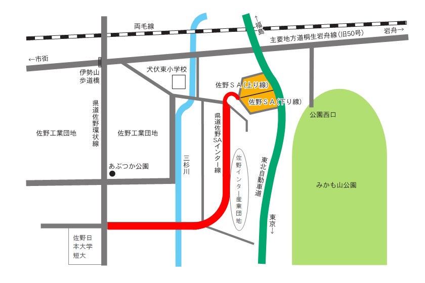東北自動車道 佐野SAスマートIC 下り 出口」 佐野市-高速インターチェンジ-〒327-0813