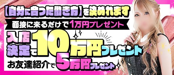 ピンサロのお仕事解説｜風俗求人【体入ねっと】で高収入