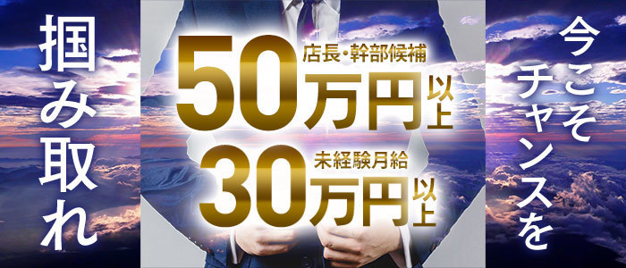 ぴゅあらば｜安心安全に遊べる優良風俗情報が満載