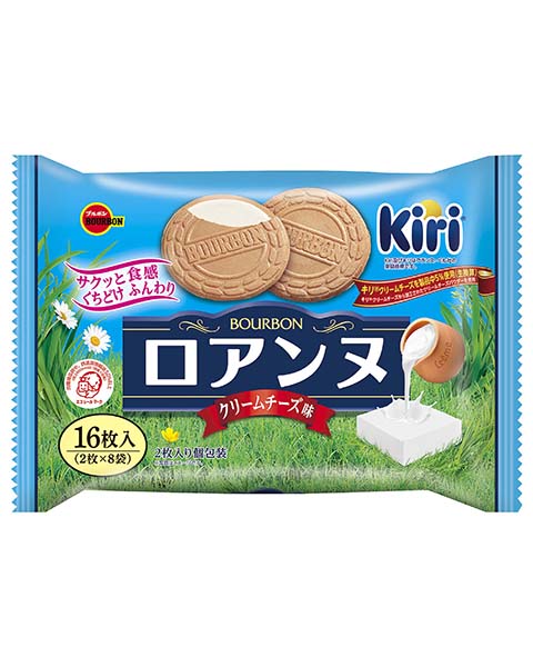 おかしのマーチ ブルボンのお菓子セット(6種類入)ラッピングver -