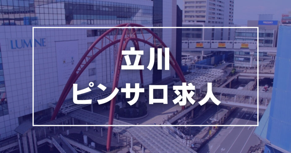 東京・東中野のチャイエスをプレイ別に4店を厳選！抜き/本番・おっぱい擦りの実体験・裏情報を紹介！ | purozoku[ぷろぞく]