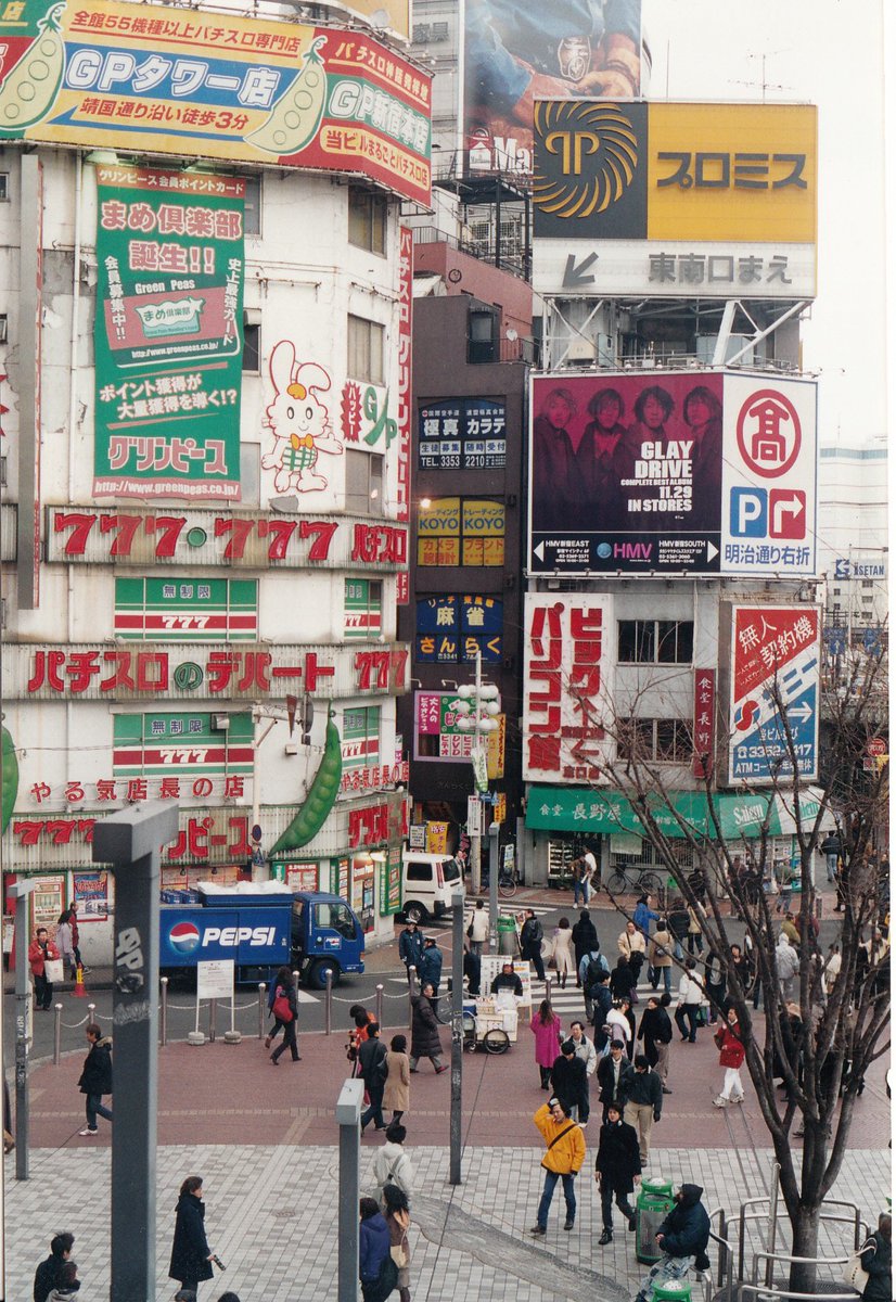 新宿今昔物語 その5新宿東口商店街