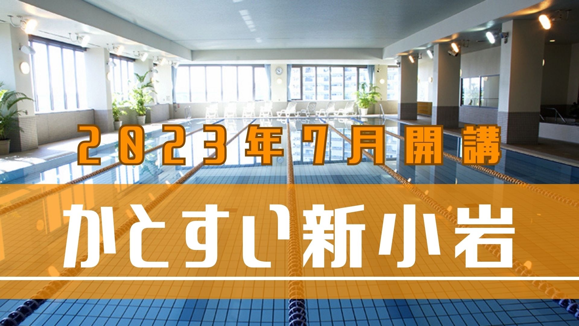 新小岩「コメトステーキ」コスパお見事。迫力のステーキ、醤油ベースのソースも美味しいね。 - 元祖 カレー研究家