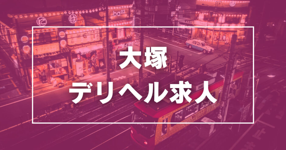 風俗求人みっけってどんなサイト？口コミ・評判・体験談を徹底解説 | ザウパー風俗求人