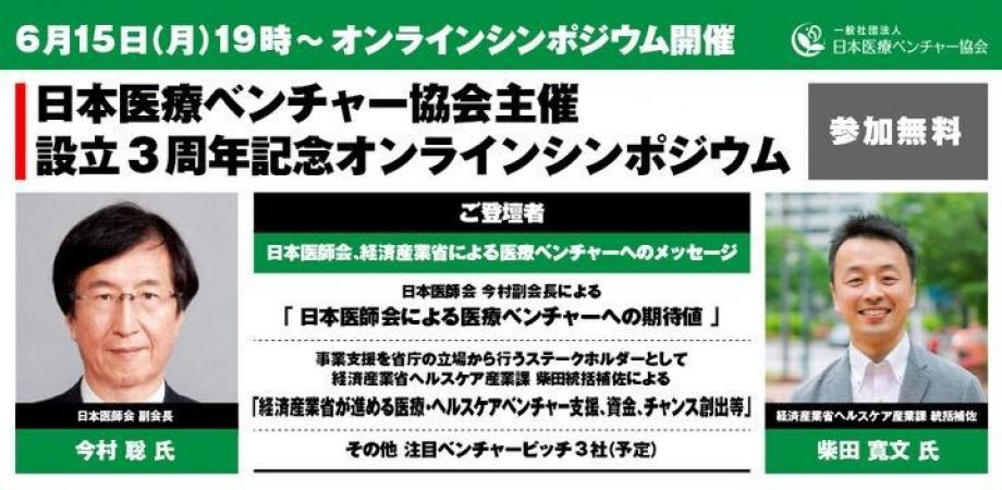 ハイブリッドペイメント社員証で分散型社会の実現を目指す Kort Valuta 柴田秀樹