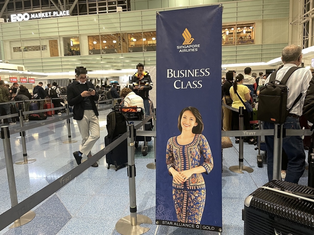 JAL 成田空港 自動手荷物預け機サービス開始