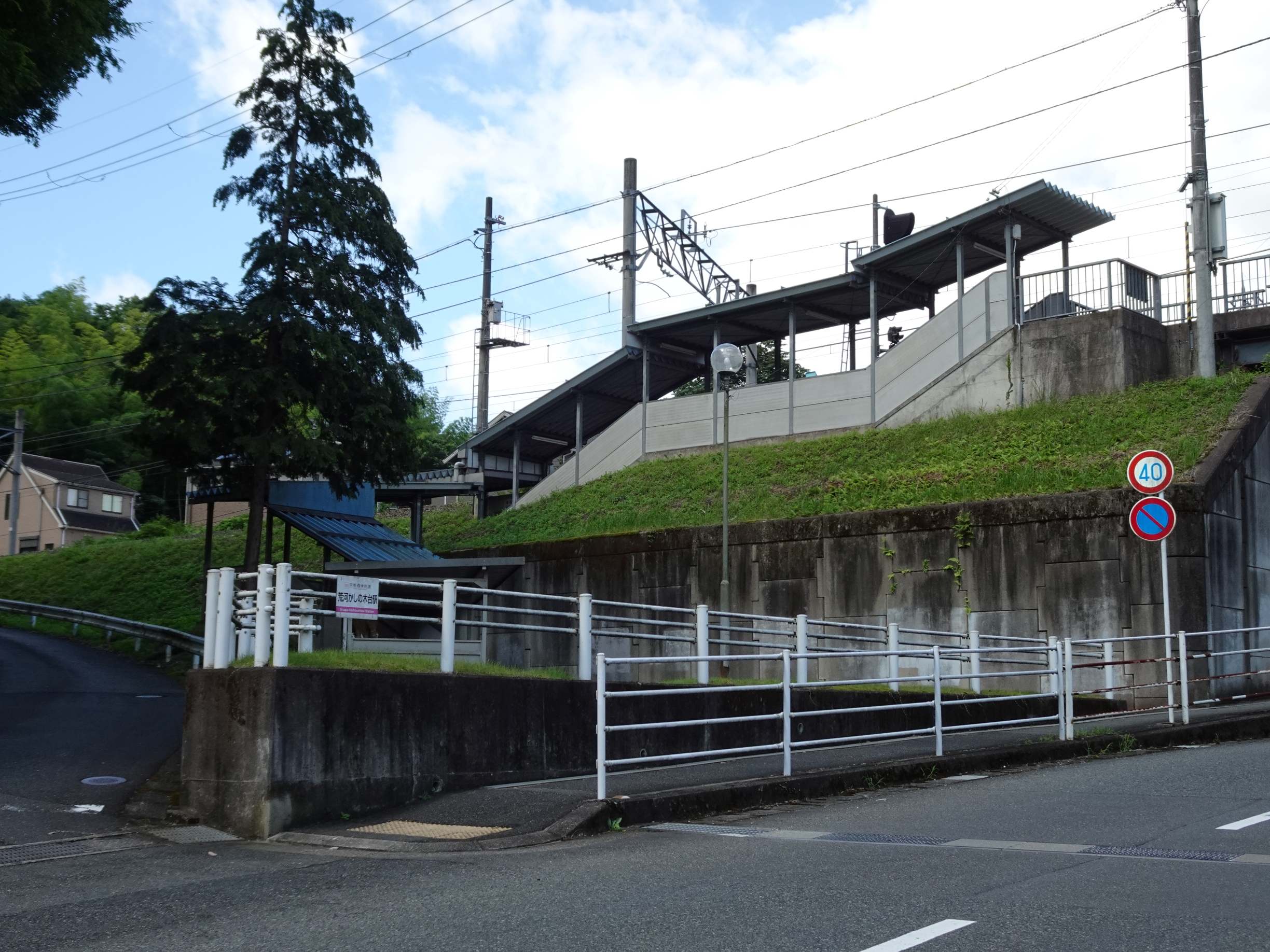 駅訪問 近江中庄駅 湖西線唯一の無人駅旅するマネージャーのブログ