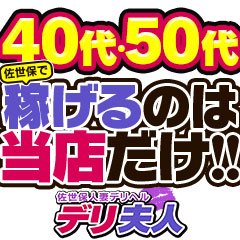 最新】佐世保の風俗おすすめ店を全17店舗ご紹介！｜風俗じゃぱん