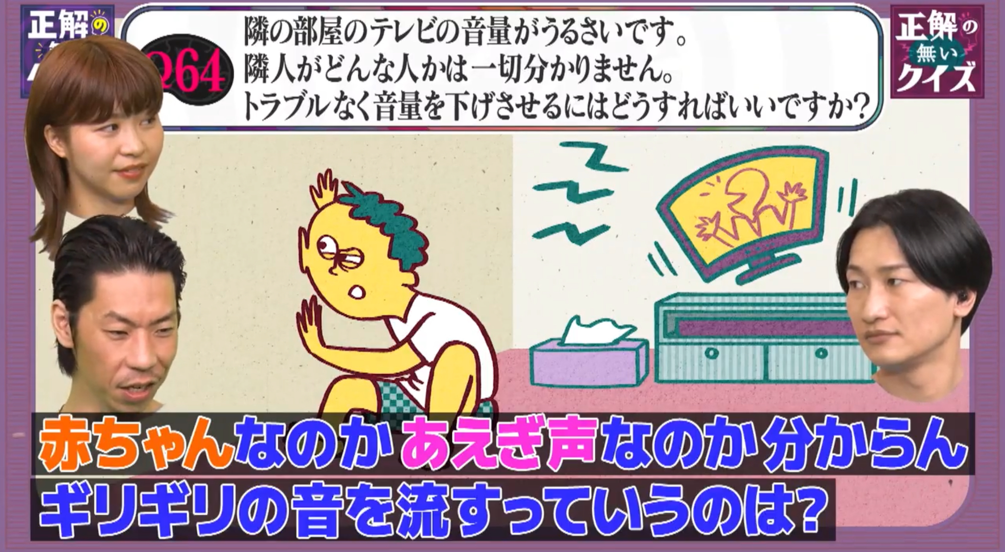 42歳のおばさんですが 絶叫ぐらい喘ぎます… 実際声大きいのってどうなんでしょう？