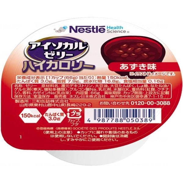 ネスレ アイソカルゼリーハイカロリー<br>とうふ味 66g×24個入り