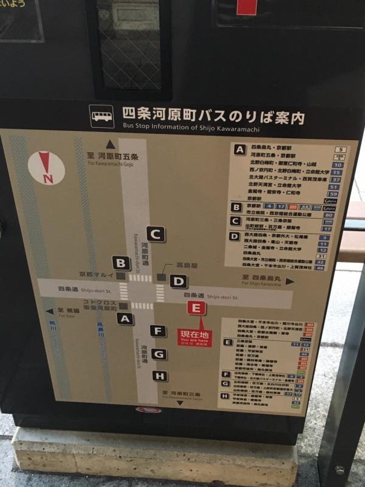 京都駅・河原町駅から平安神宮へのアクセス。徒歩・バス・地下鉄で行く方法をご紹介！Love Wife Life