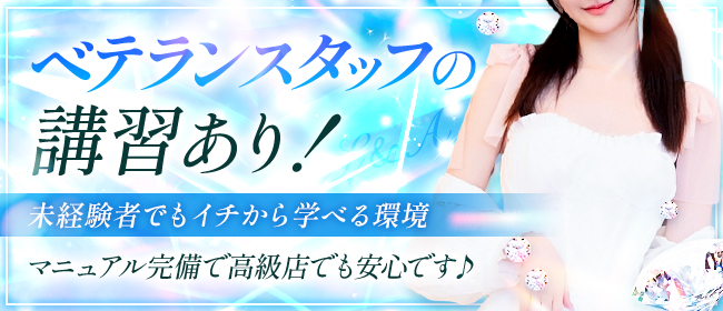 神戸・三宮のおすすめメンズエステ人気ランキング【2024年最新版】口コミ調査をもとに徹底比較