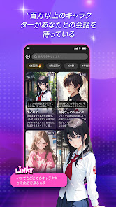 2024｜女性向けスマホ乙女ゲームアプリおすすめ18選！無課金でイケメンと恋愛 | さかぽんブログ-MIYAZAKI