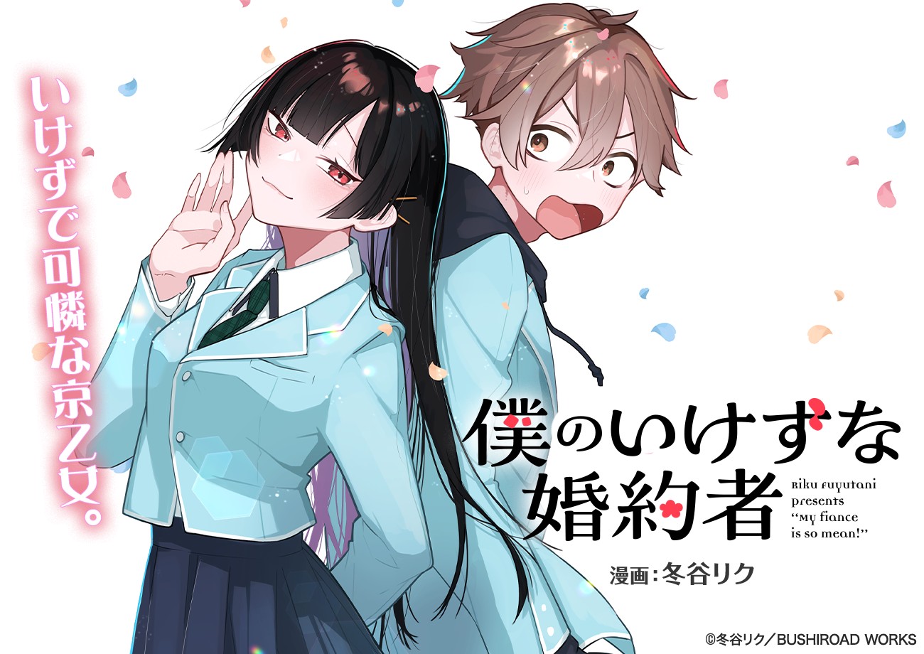 新イベント「オペラ座の怪人」をモチーフにした「エピローグは仮面の向こうに」を開催！ | ニュース | 少女☆歌劇