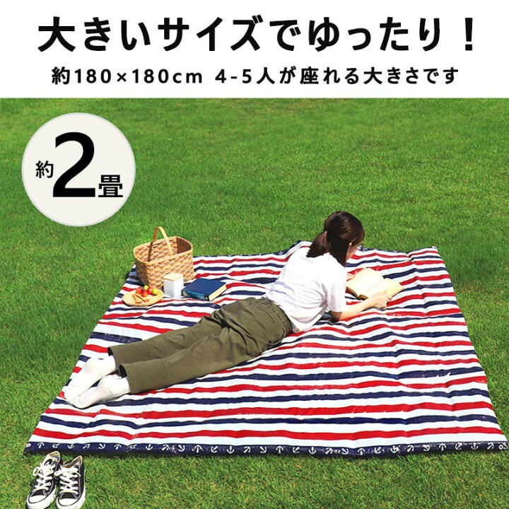 プールサイドで使うレジャーシート！おしゃれなシートのおすすめランキング野に行く