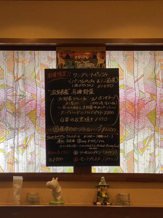 PIZZA Parlor Taupo JPN@pizza_parlor_taupo_jpn·