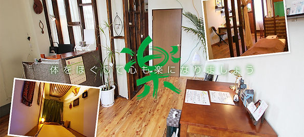 自由サロンLeaf 八雲町にあります。 | 八雲町