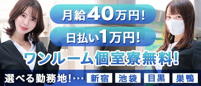 新宿・歌舞伎町の送迎ドライバー風俗の内勤求人一覧（男性向け）｜口コミ風俗情報局