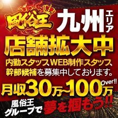 Club 麗花（クラブレイカ）の募集詳細｜東京・新宿・歌舞伎町の風俗男性求人｜メンズバニラ