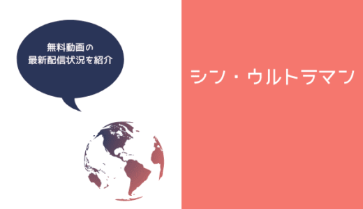 映画「明け方の若者たち」公式サイト