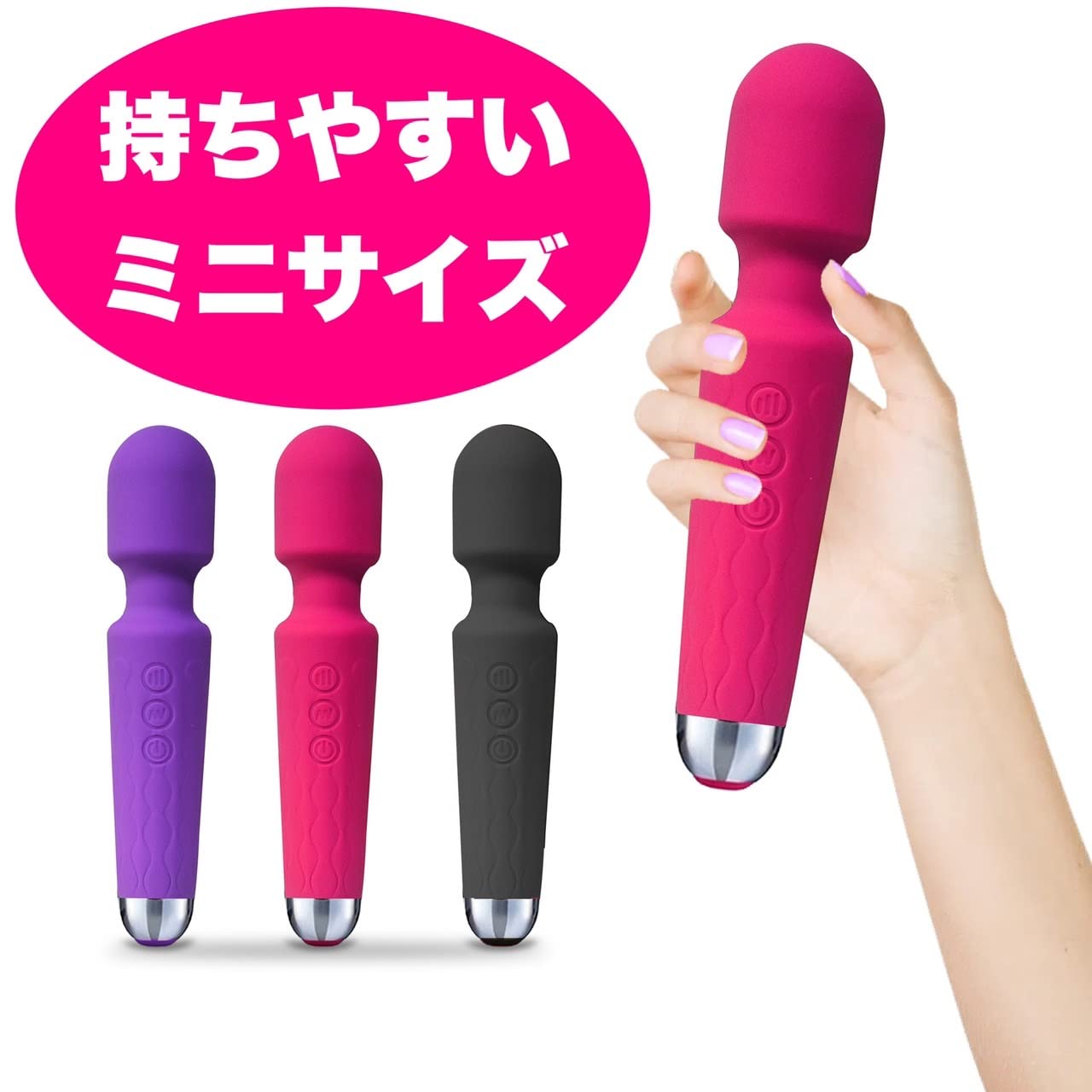 Amazon | すぐイカせデンマ トイズハート