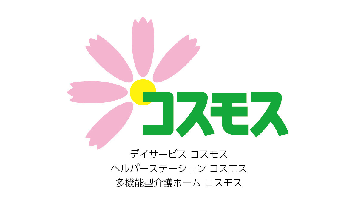 2024年最新】有料老人ホームひまりえ津山の介護職/ヘルパー求人(パート・バイト) | ジョブメドレー