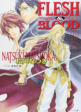 松岡なつき・彩『FLESH&BLOOD』「Charaバースデーフェア2018」ミニ色紙 