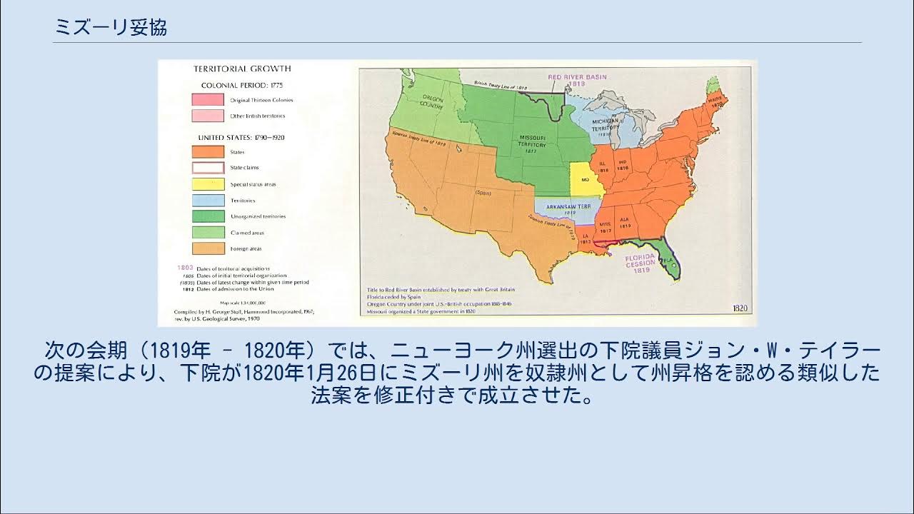 アメリカと日本の時差 早見表 2023年サマータイムの期間と時間の一覧