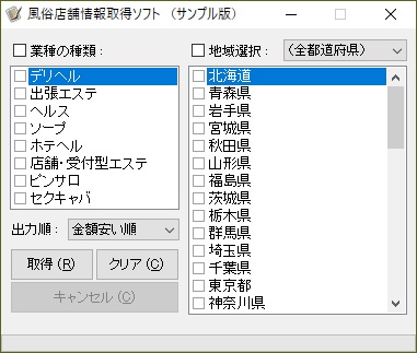 第一三共ヘルスケア ボディソープ / 石鹸の通販 100点以上