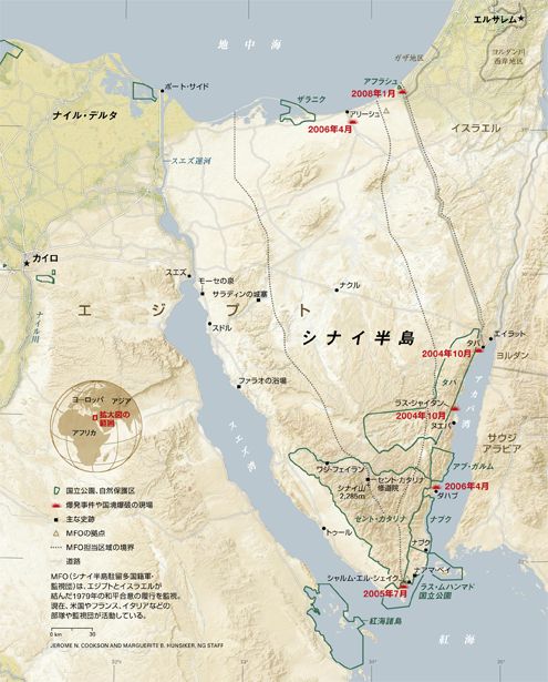 エジプト、シナイ半島の政治地図。地中海と紅海の間に位置しています。アジアとアフリカの間の土地橋。のイラスト素材・ベクター Image 80638446