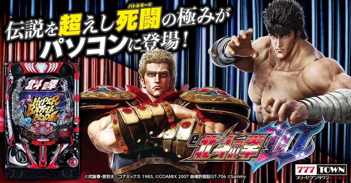 極美品 コンパス 北斗七星