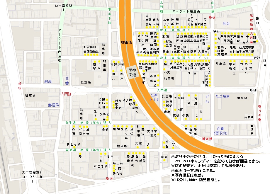 ４日連続で飛田新地に行ってきました 総論編 - あでぃすでぃす