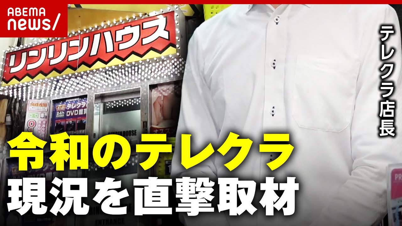 新宿歌舞伎町黒歴史大全 / 溝口敦/夏原武 - 紀伊國屋書店ウェブストア｜オンライン書店｜本、雑誌の通販、電子書籍ストア