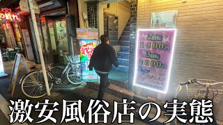 デリbitを貯めてお得に遊ぼう♪新規会員登録でデリヘル1万円相当プレゼント！ | ナイト情報編集部ブログ