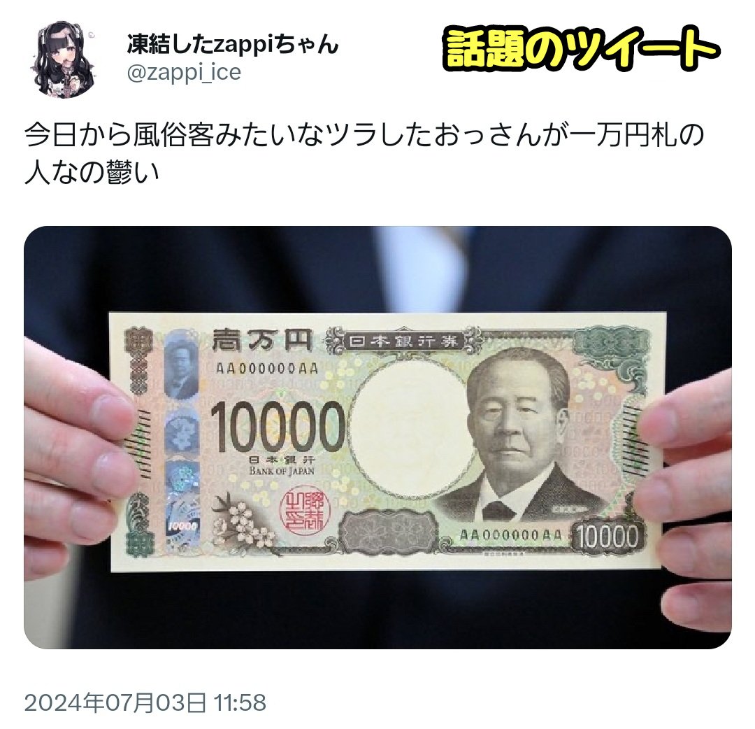 会社員の風俗代ひと月分は最大1.2万円!?予算内で激安プレイできるノウハウを教えます!! - みんげきチャンネル