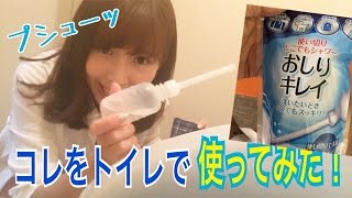 抜く時の快感がスゴい！アナルパールのおすすめはコレ☆