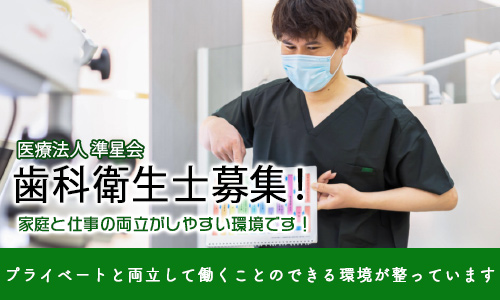 2024年12月最新】精神障害のある方：宮城県の障害者雇用の求人・就職・転職情報 | 障害者求人はLITALICO仕事ナビ