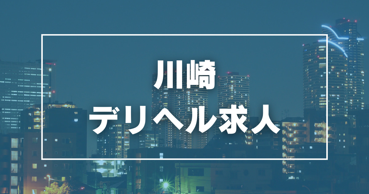 おすすめ】白河のOLデリヘル店をご紹介！｜デリヘルじゃぱん