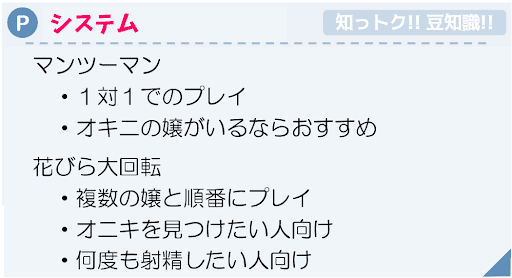 抜き本番情報】埼玉・所沢のチャイエス7店を厳選！ランキング上位・アカスリ・新規開店の体験談を紹介！ | purozoku[ぷろぞく]